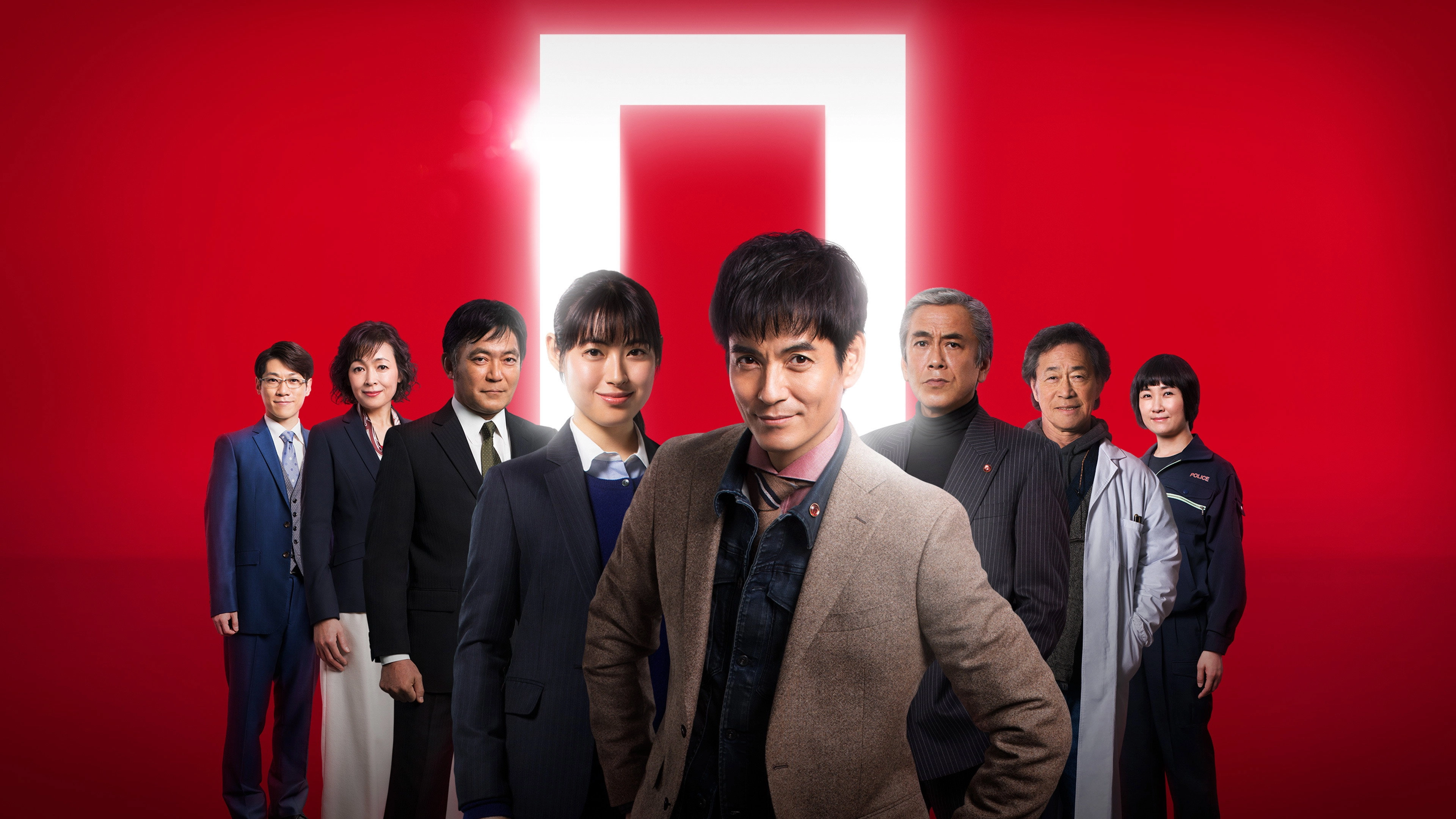 Detective Zero
