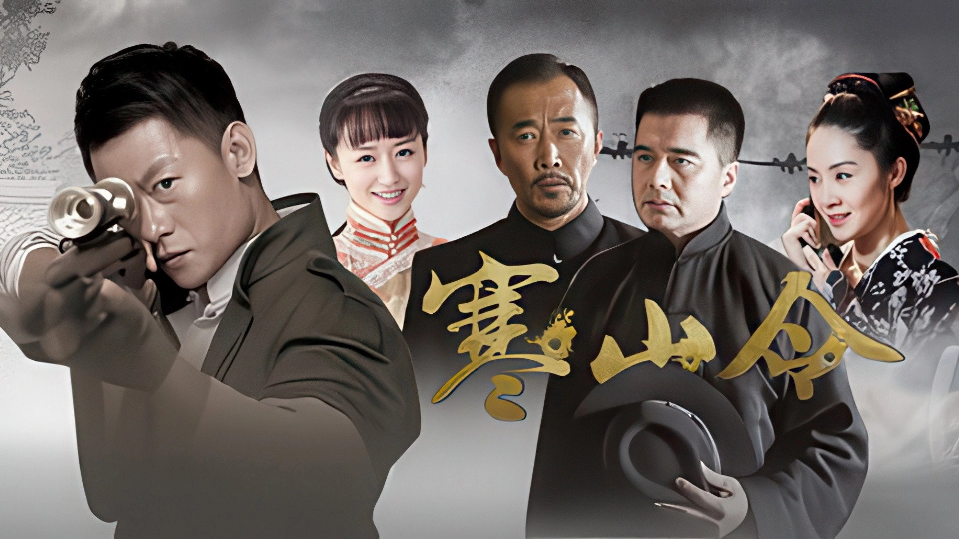 寒山令