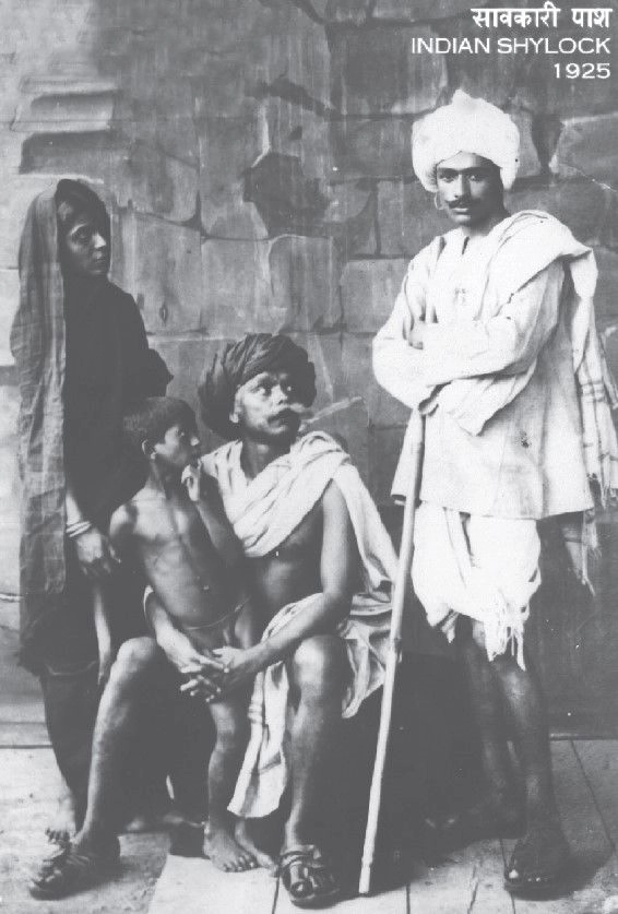 The Indian Shylock: The Talkie Version