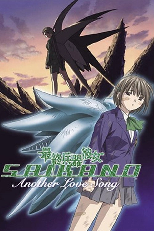 Saikano