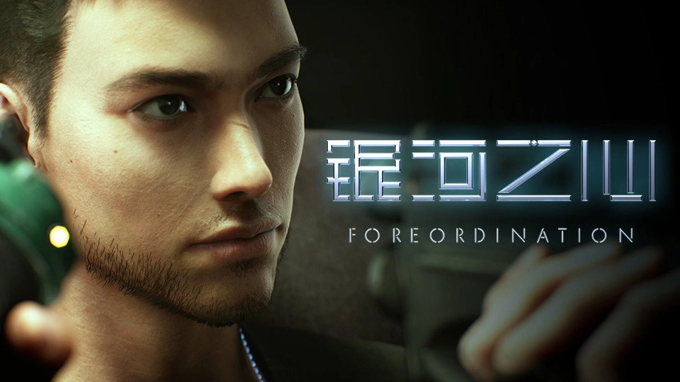 Foreordination