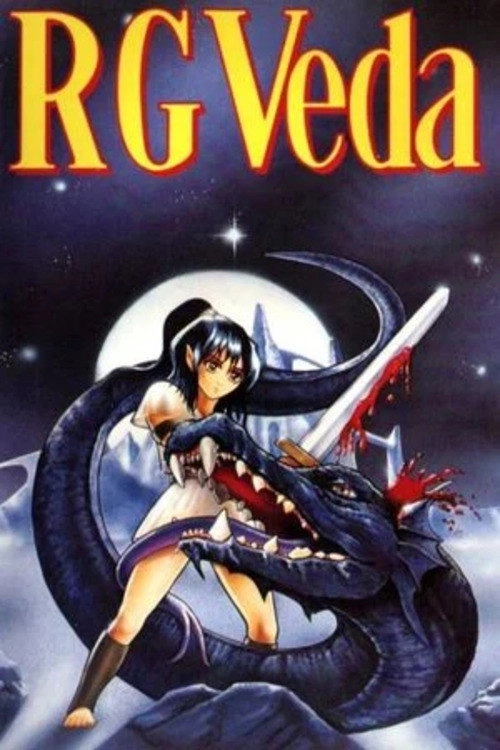 RG Veda