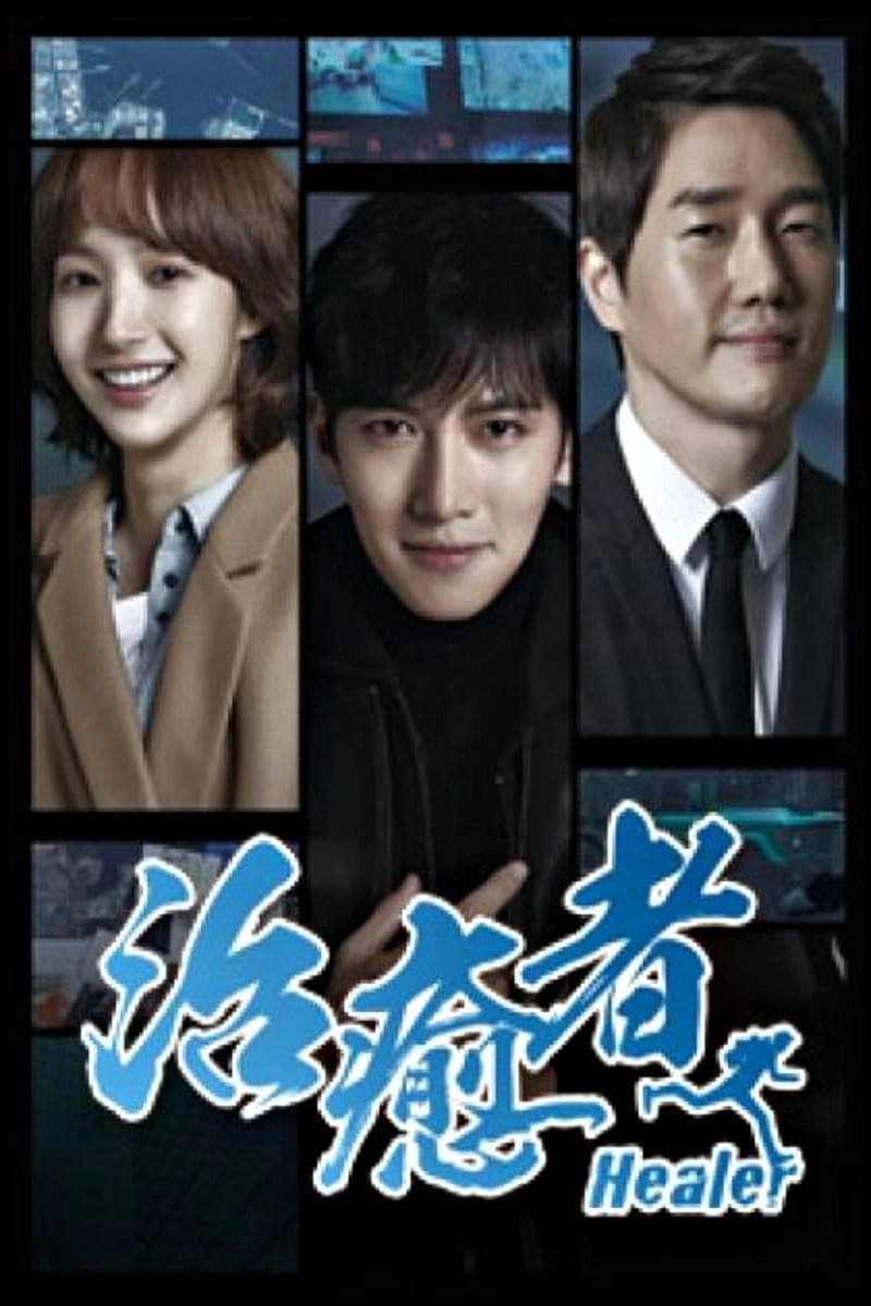 Healer