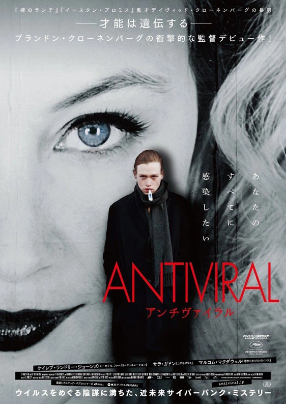 Antiviral