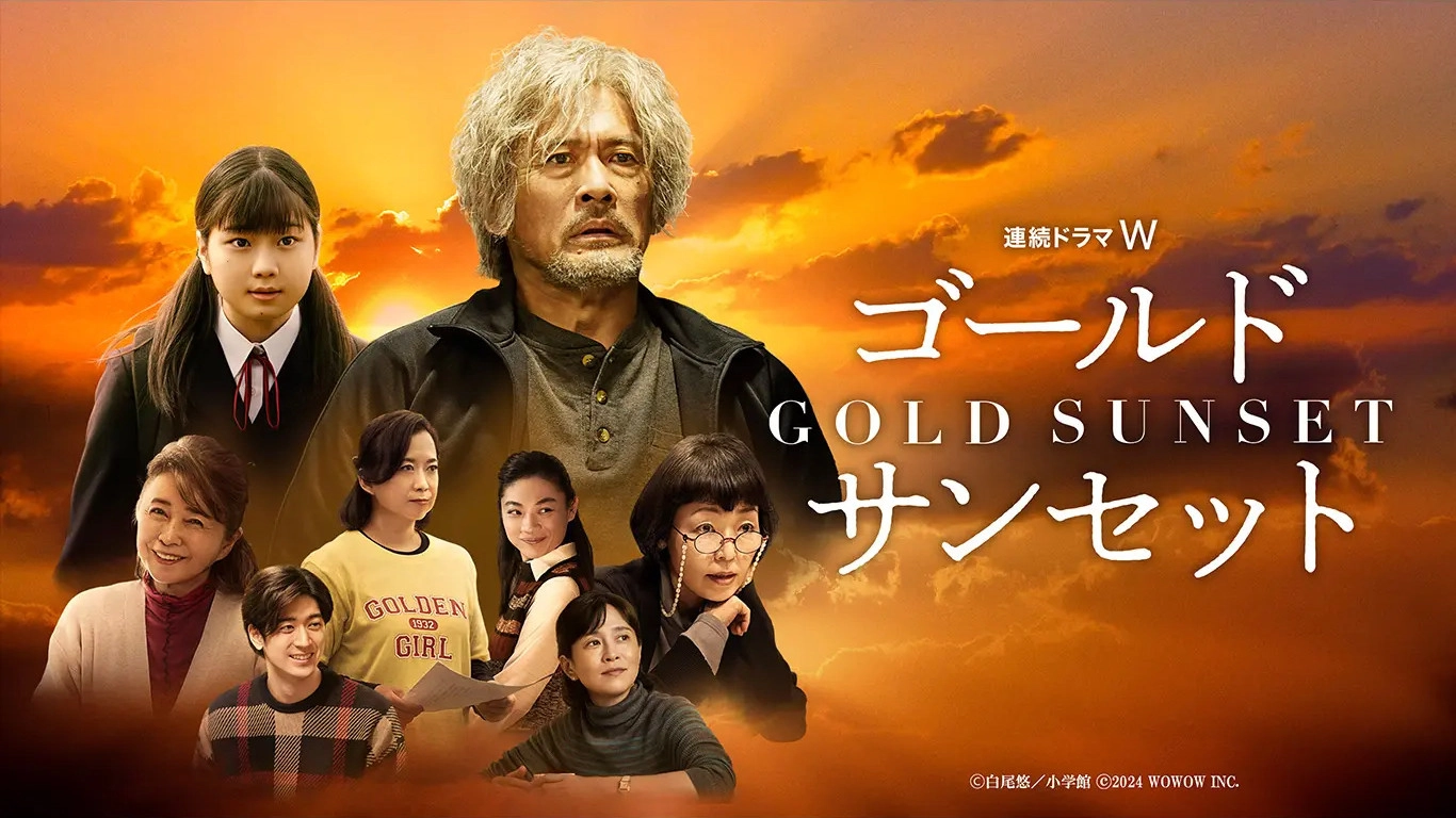Gold Sunset