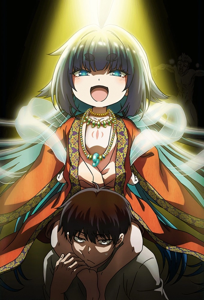 KamiKatsu: Working for God in a Godless World