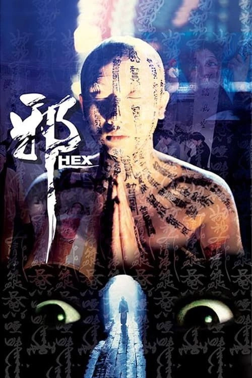 Hex