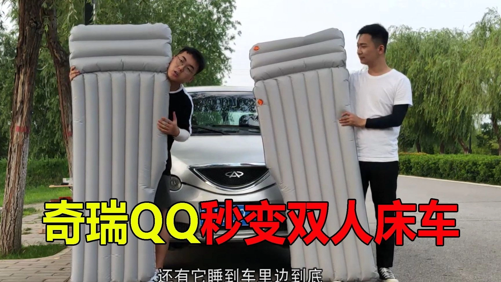 边疆巡游记