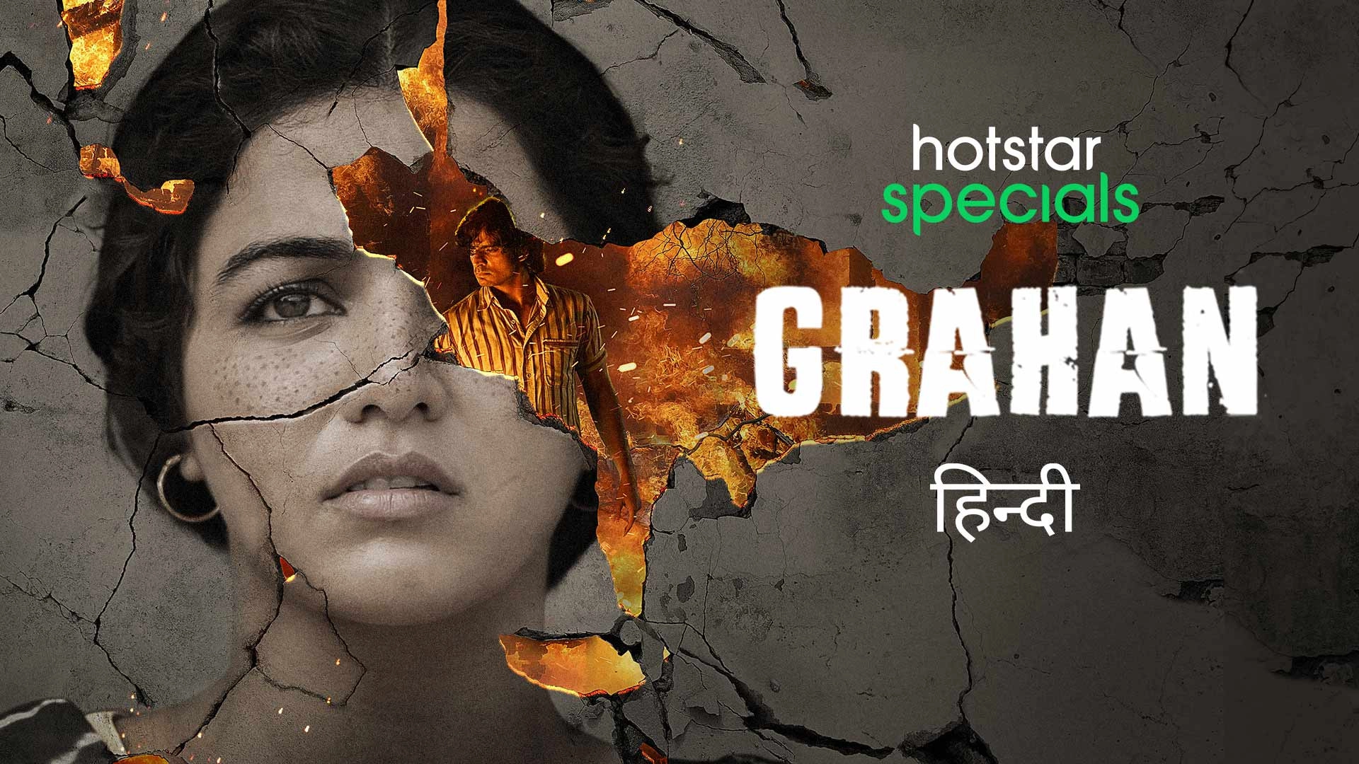 Grahan