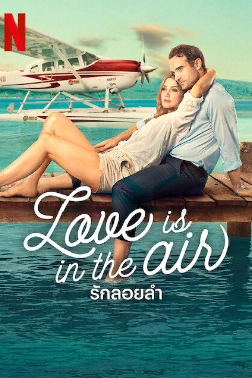 Love Is in the Air