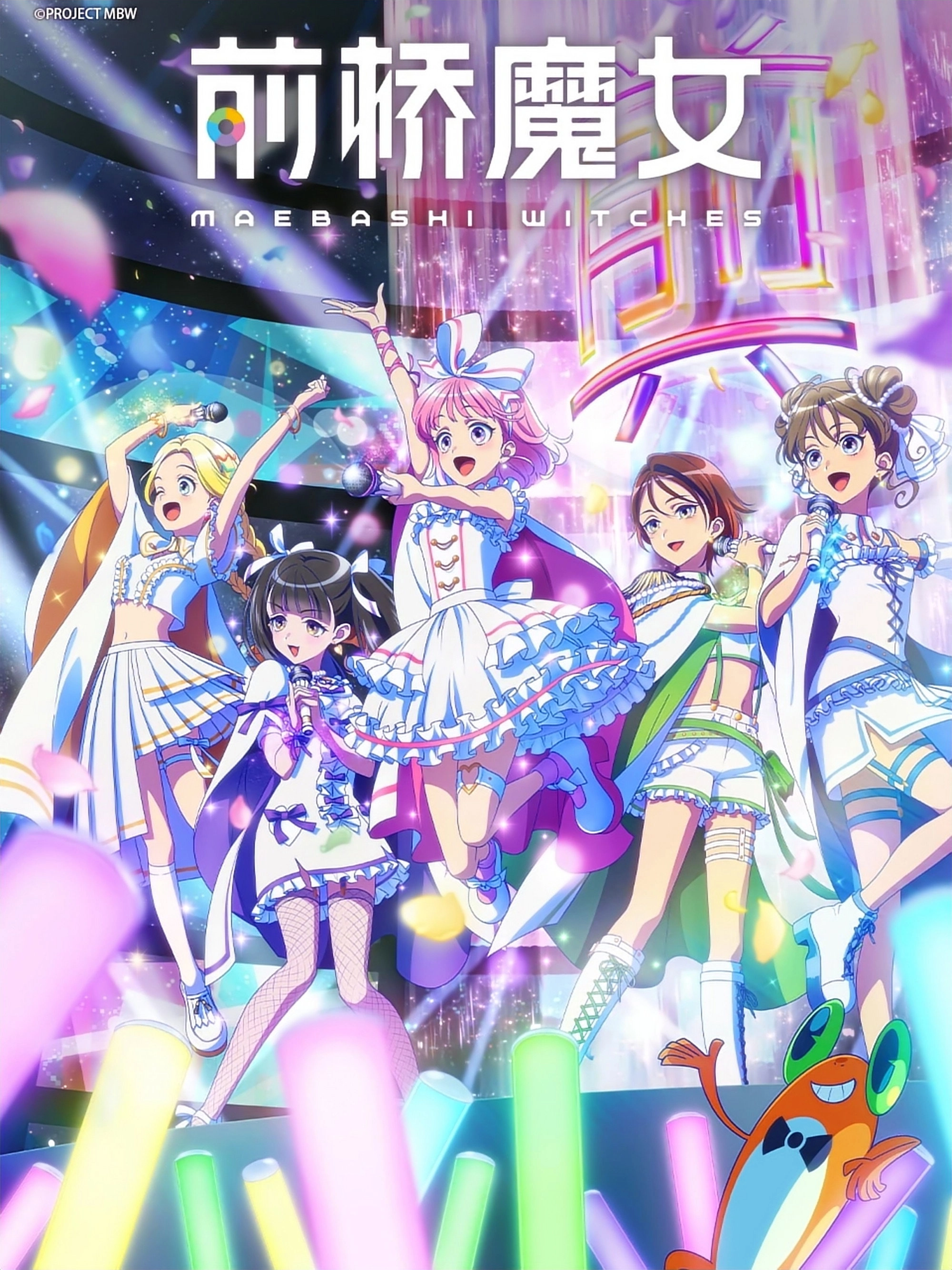 Maebashi Witches