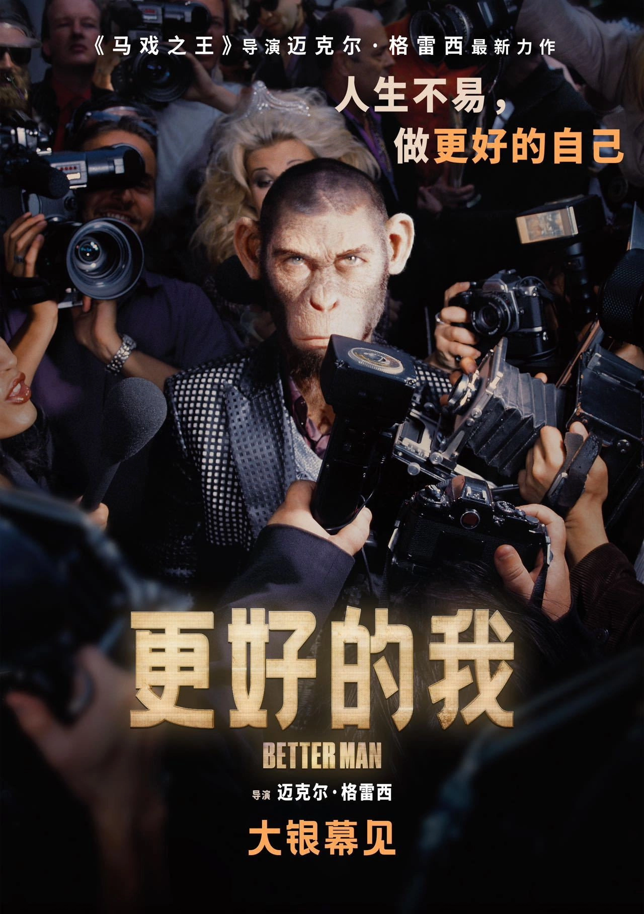 Better Man