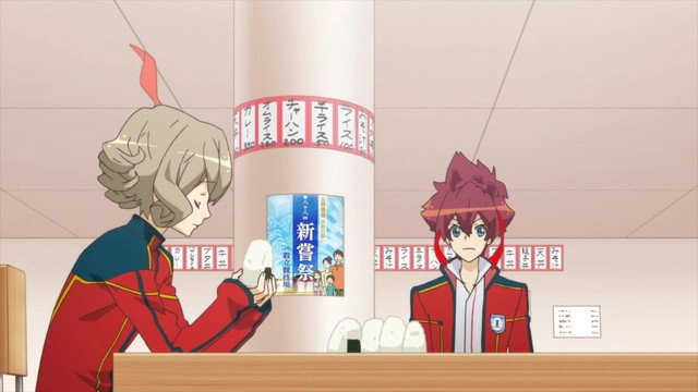 Love Kome: We Love Rice