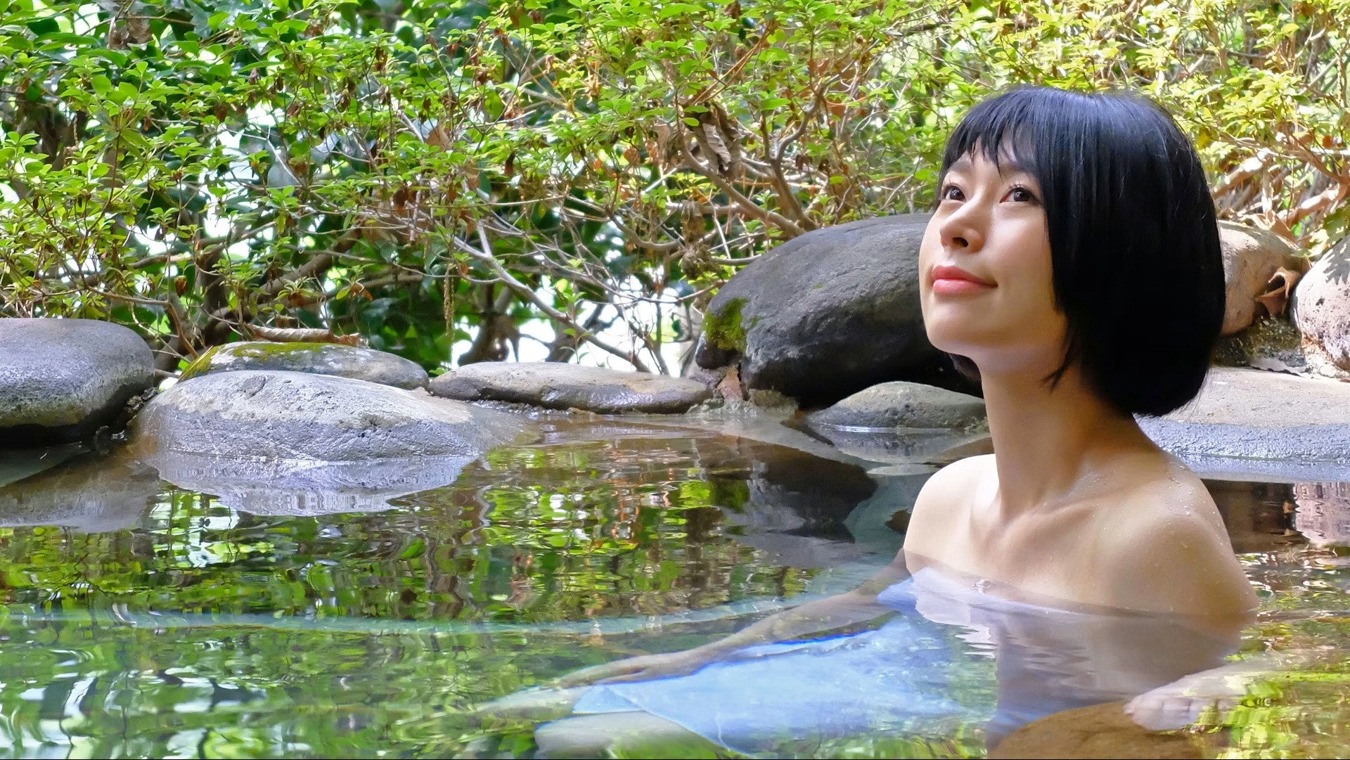ごほうび温泉