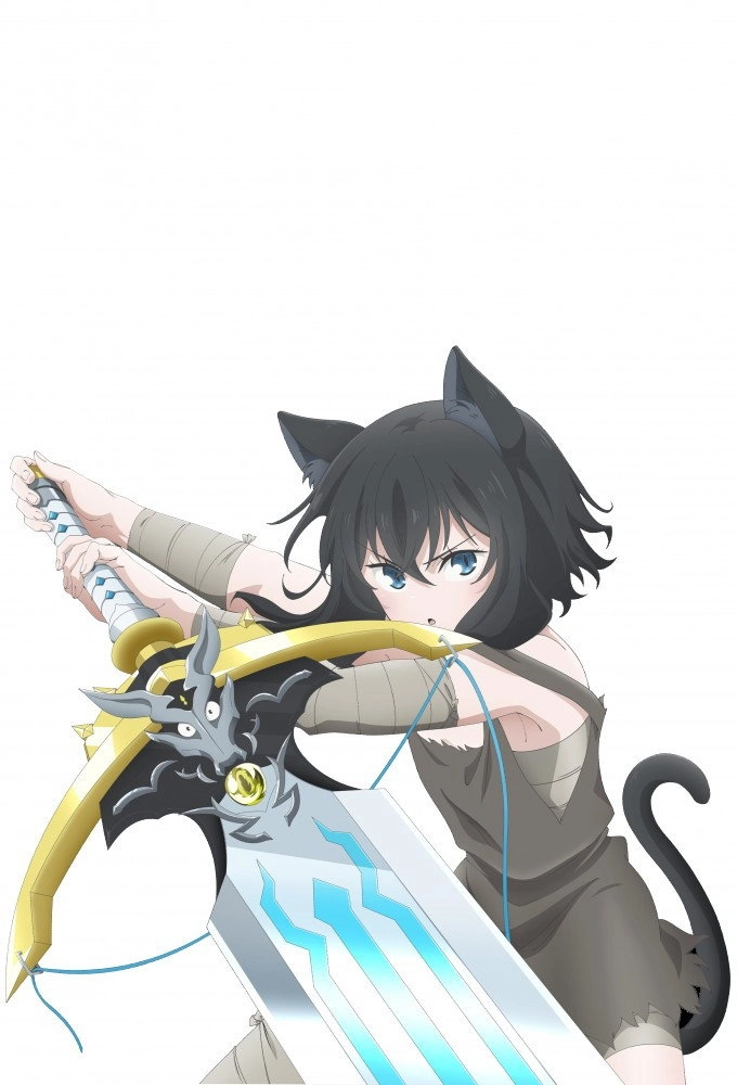 Reincarnated as a Sword