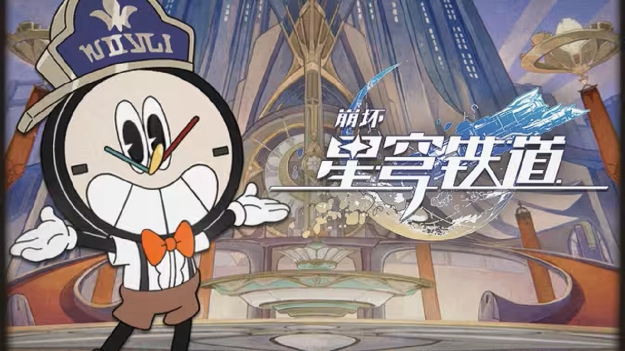 Honkai Star Rail Animation