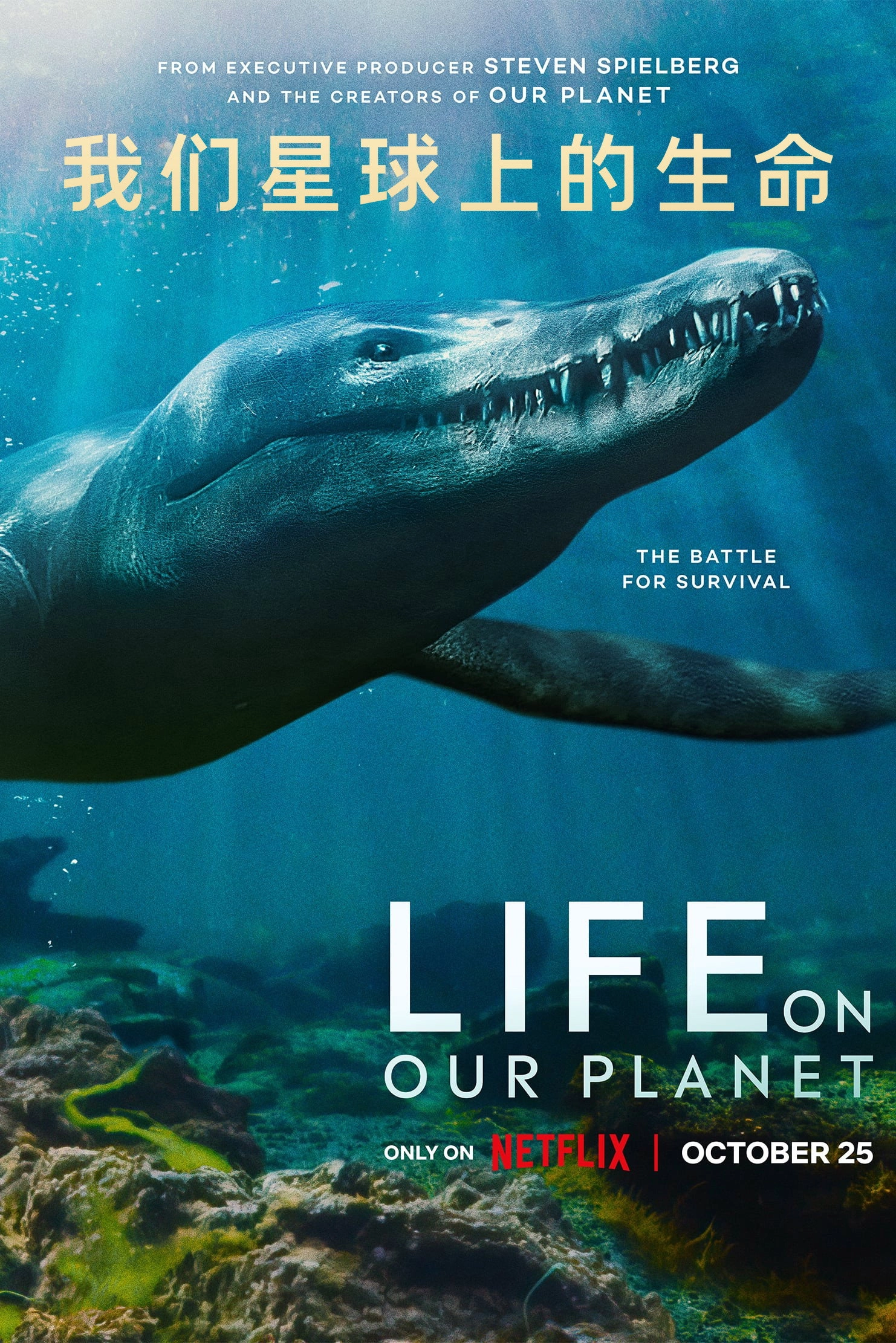 Life on Our Planet