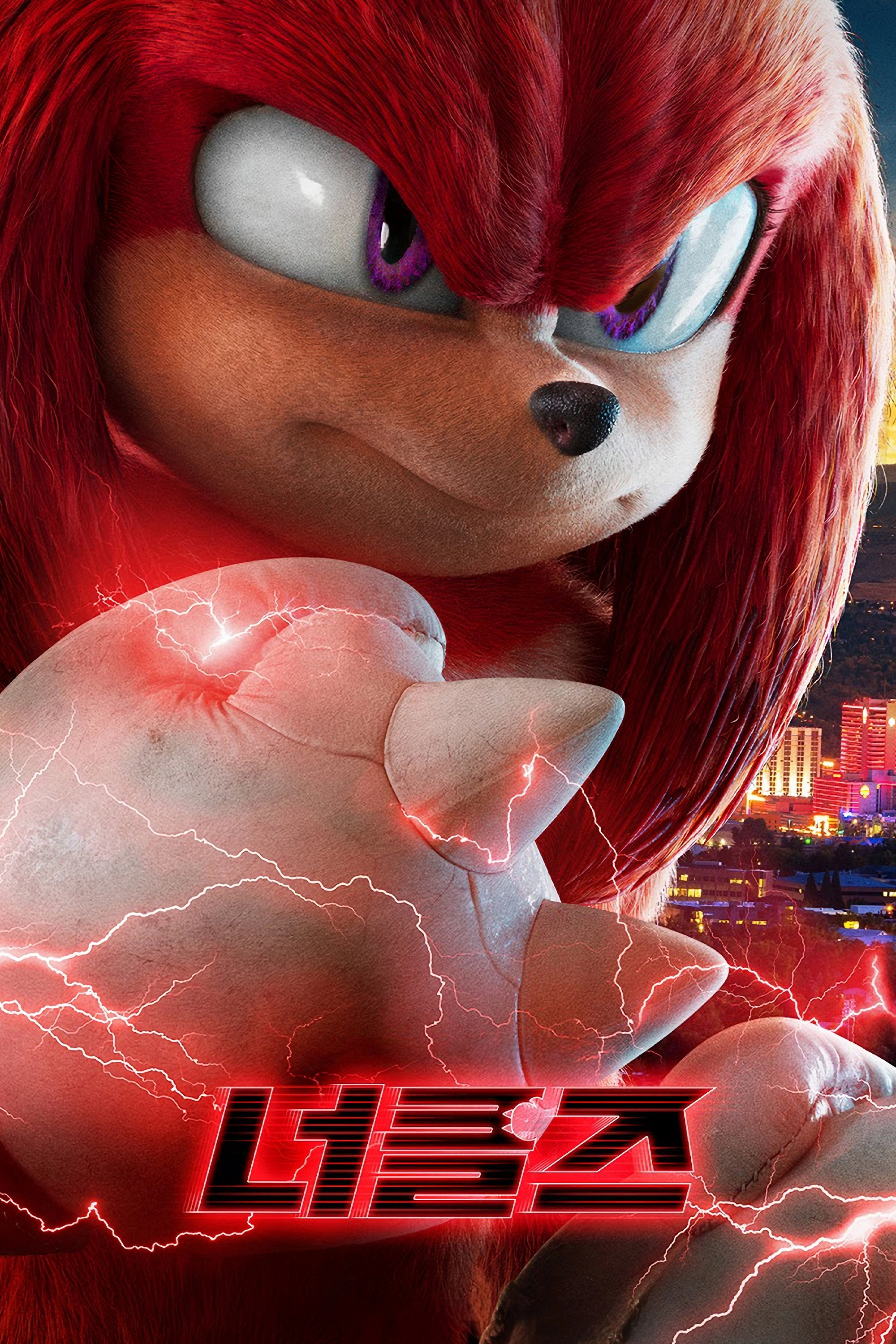 Knuckles