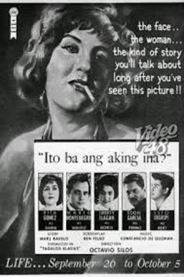 Ito Ba ang Aking Ina?