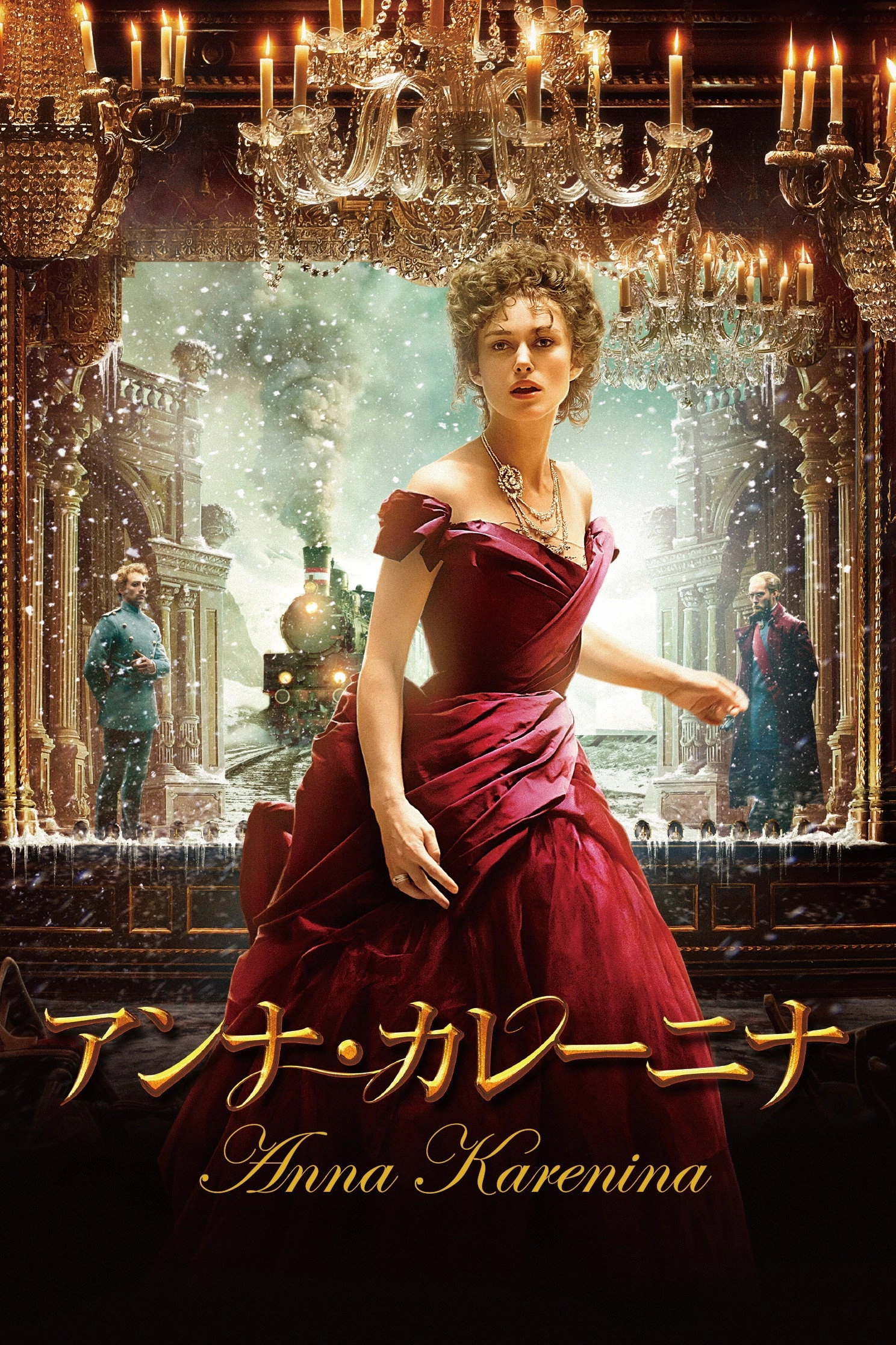 Anna Karenina