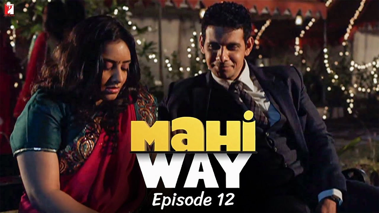 Mahi Way