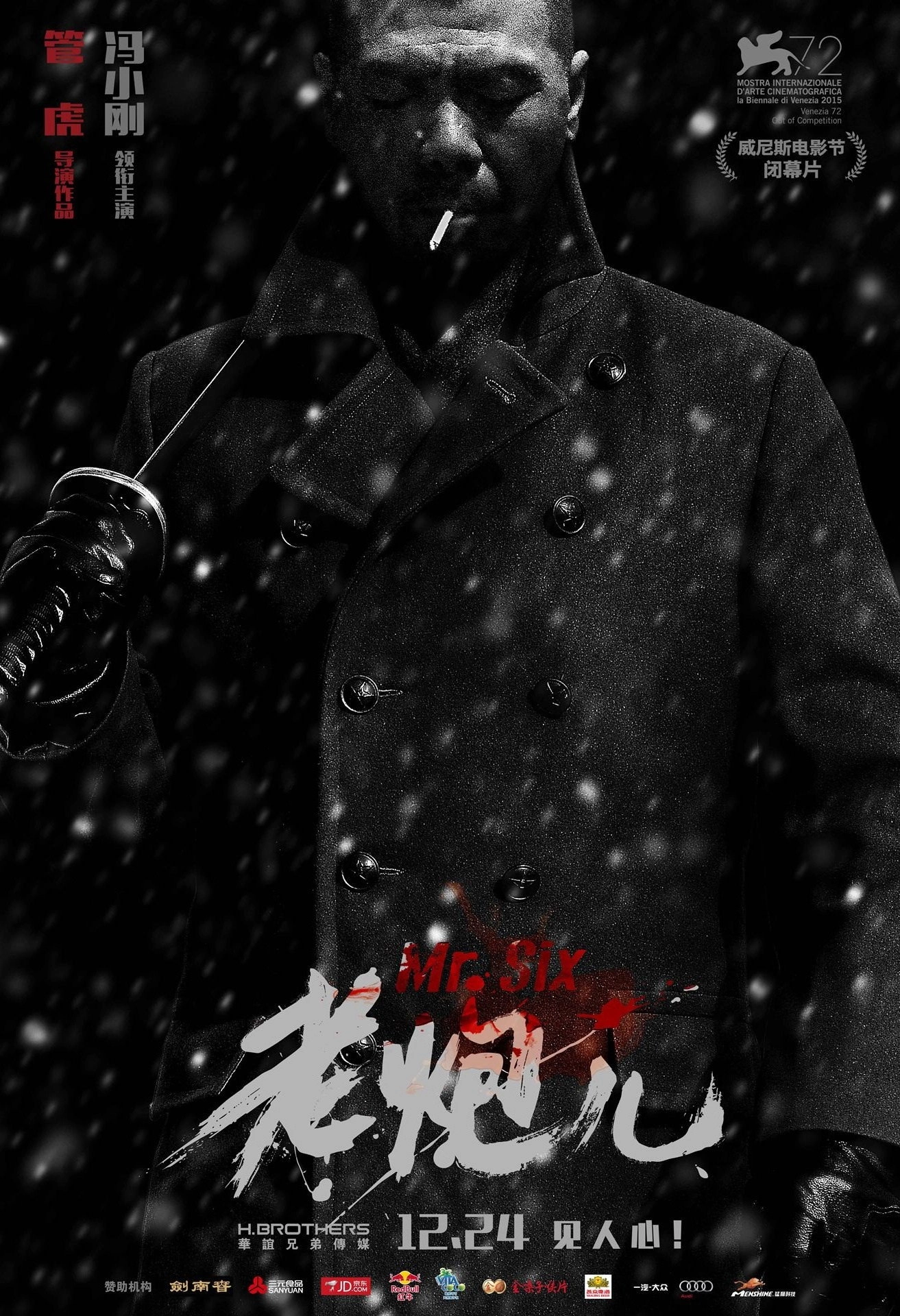 Mr. Six
