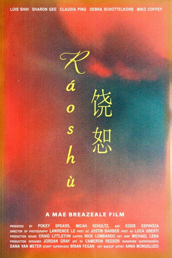 Ráoshù