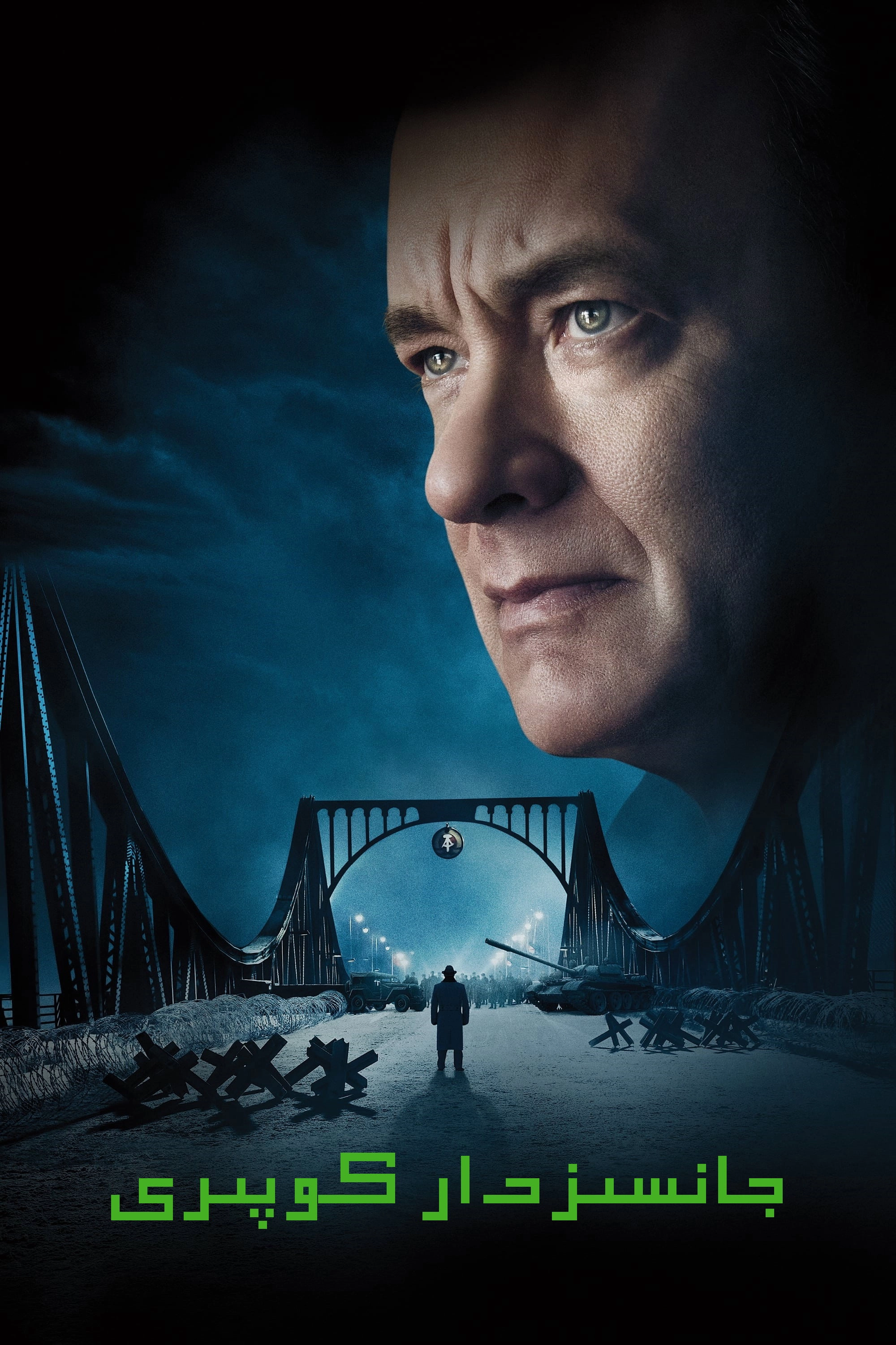Bridge of Spies