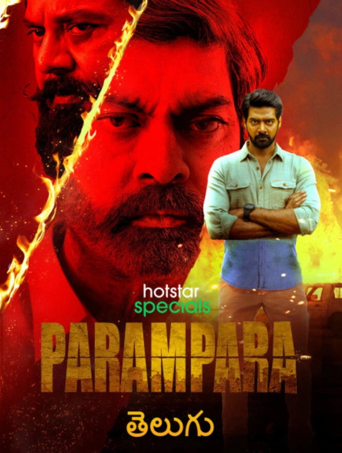 Parampara