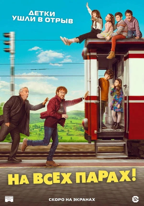 The Kids Are Alright: Destination Asturias