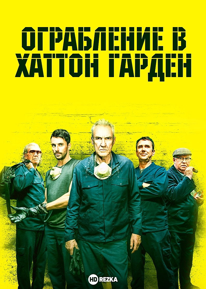 The Hatton Garden Job