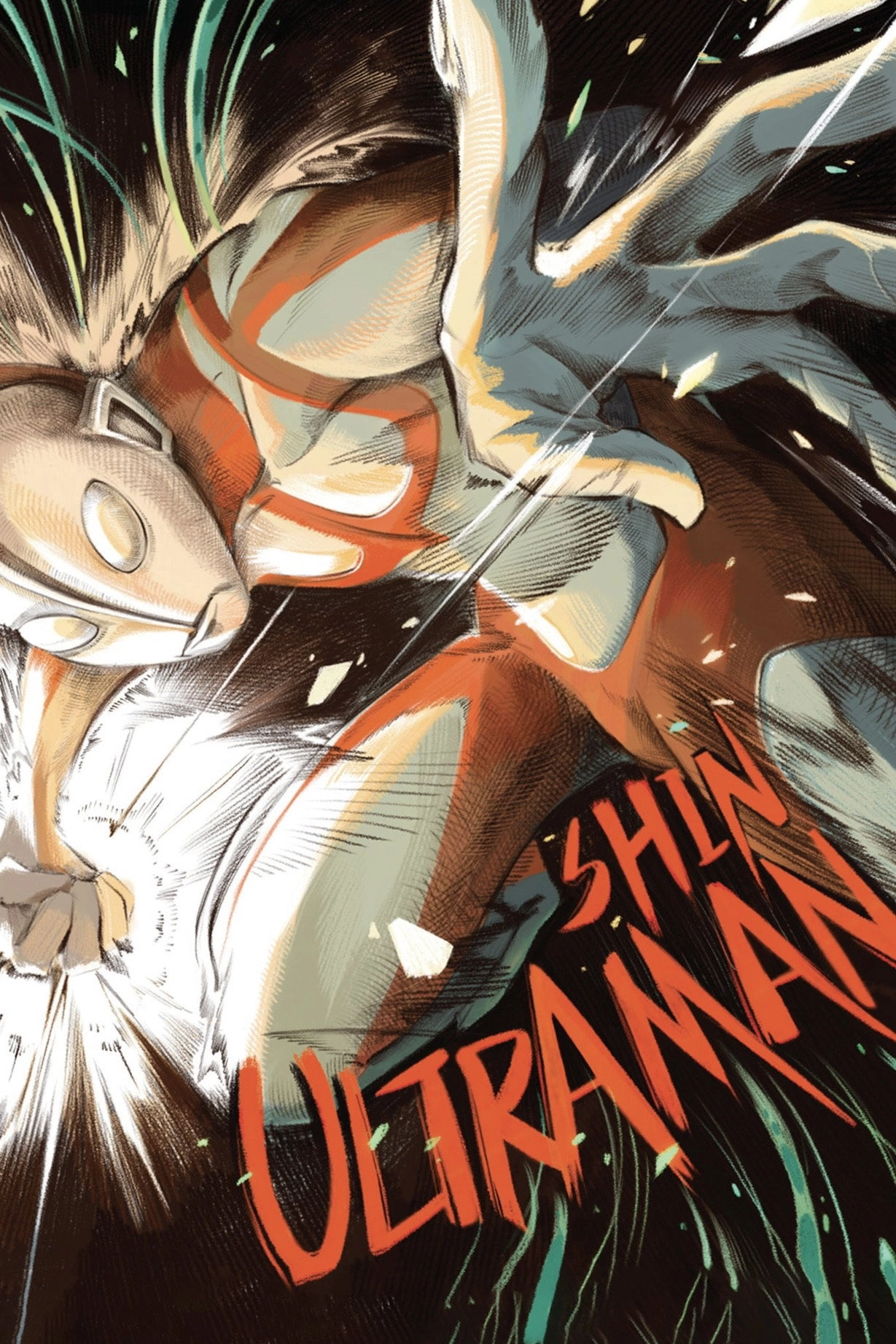 Shin Ultraman
