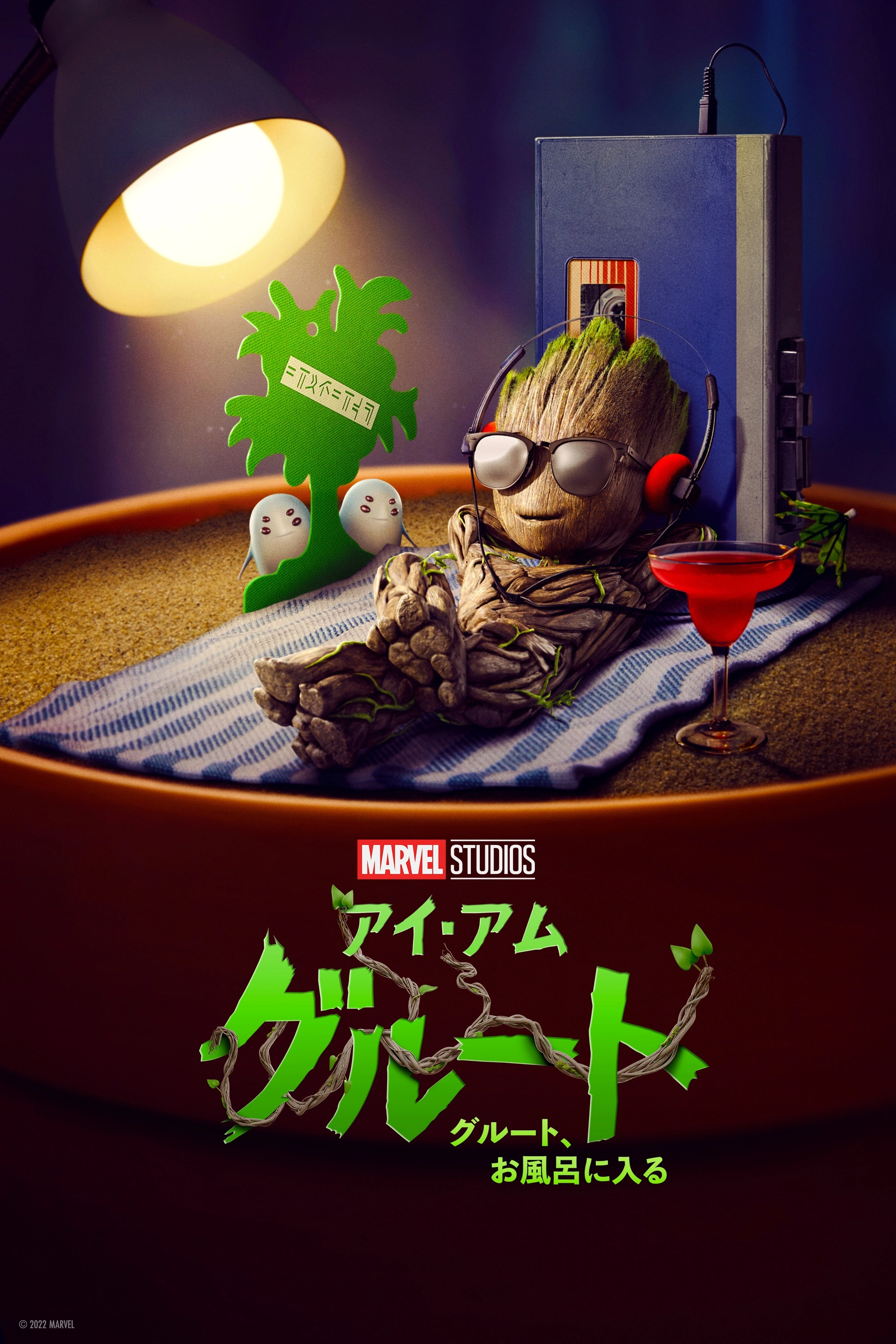 Groot Takes a Bath