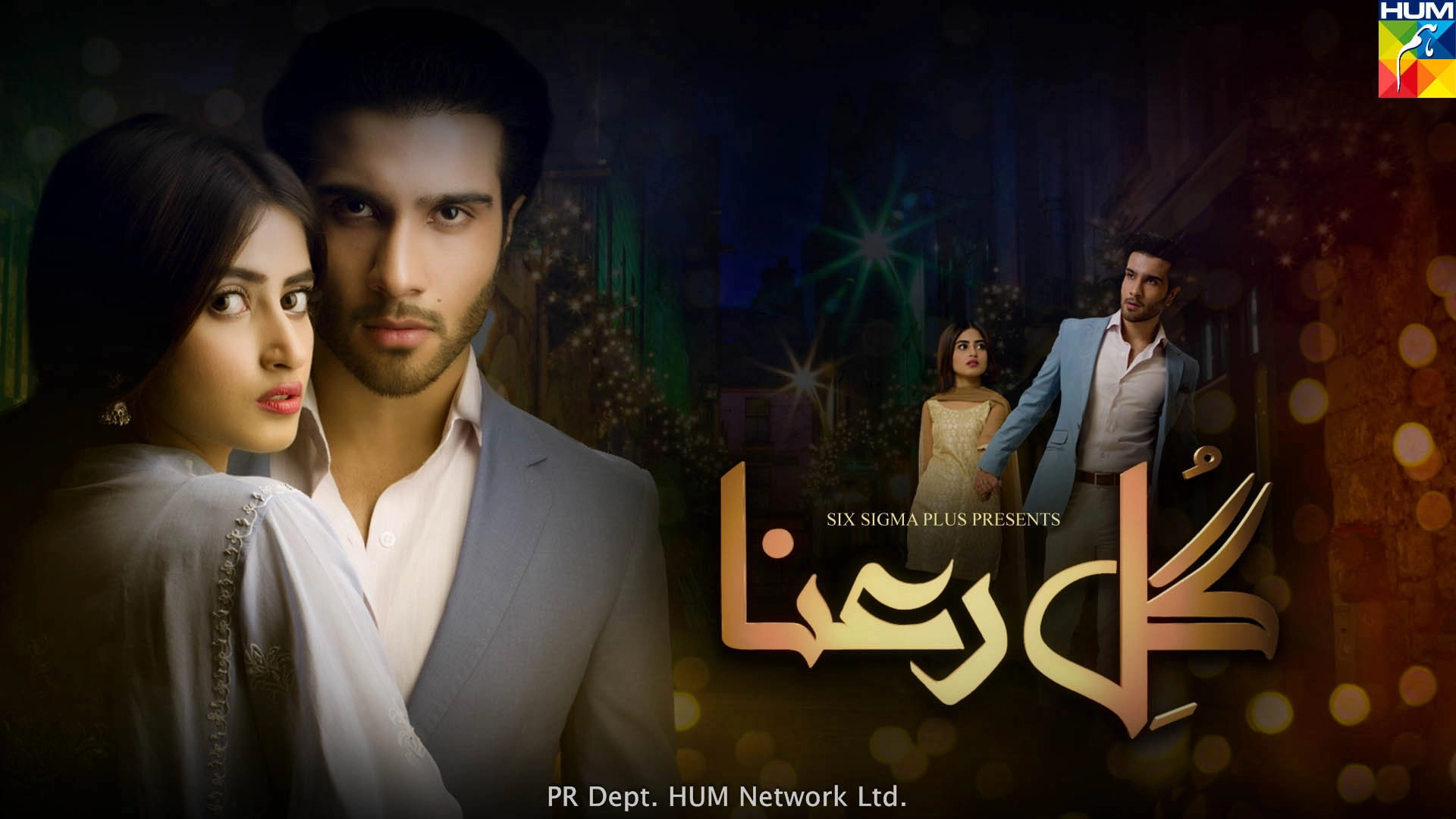 Gul-E-Rana