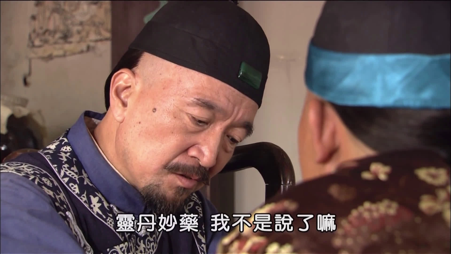 Magic Doctor Xi Lai Le