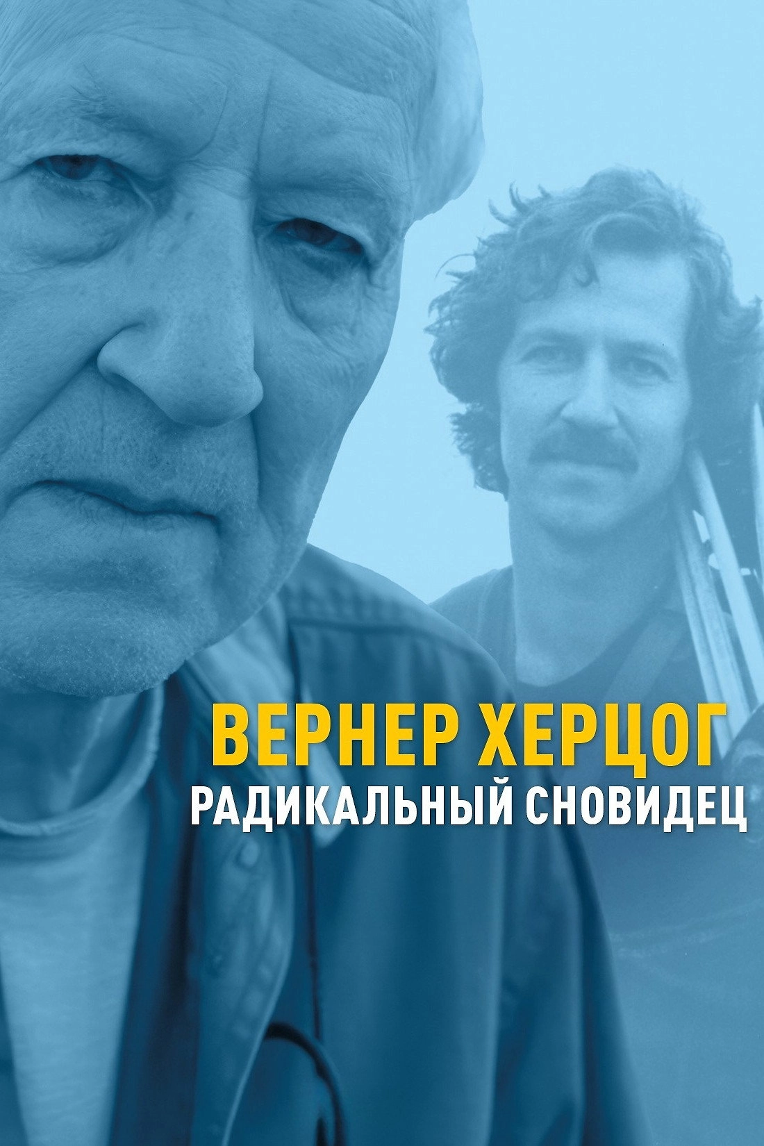 Werner Herzog: Radical Dreamer