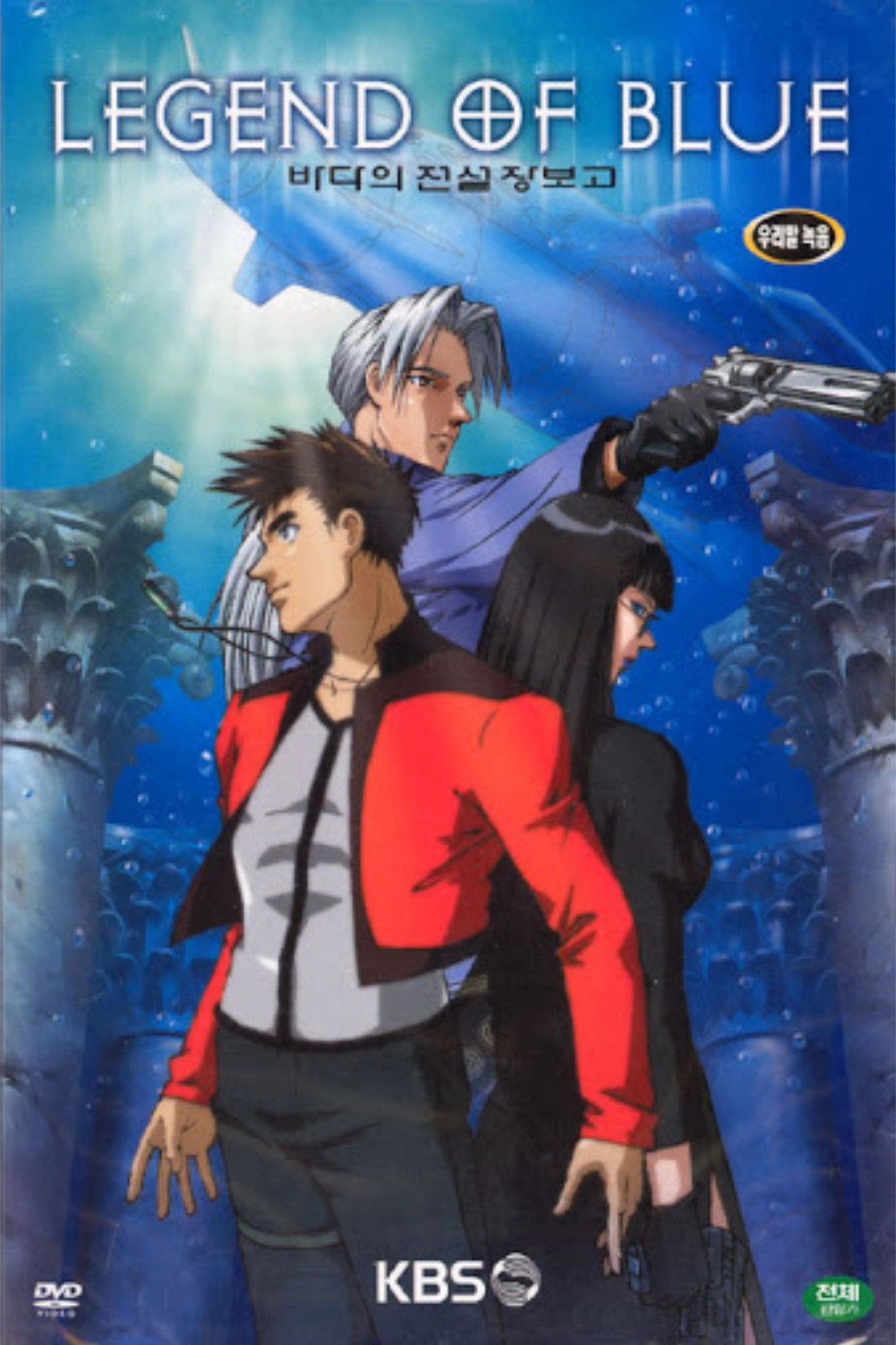 Legend of the blue