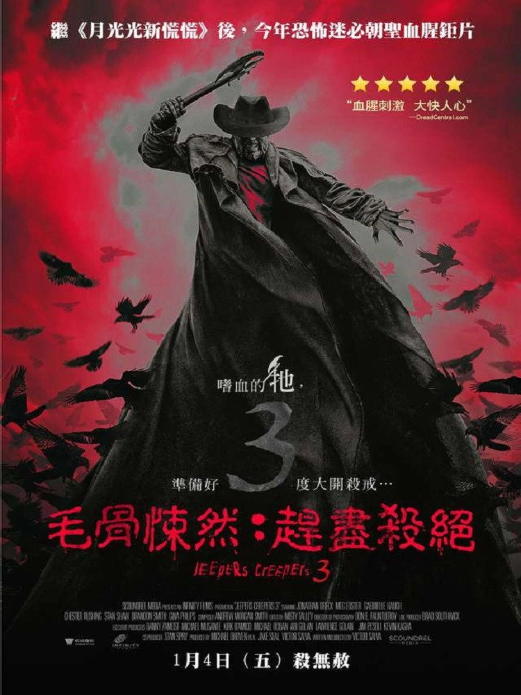 Jeepers Creepers 3
