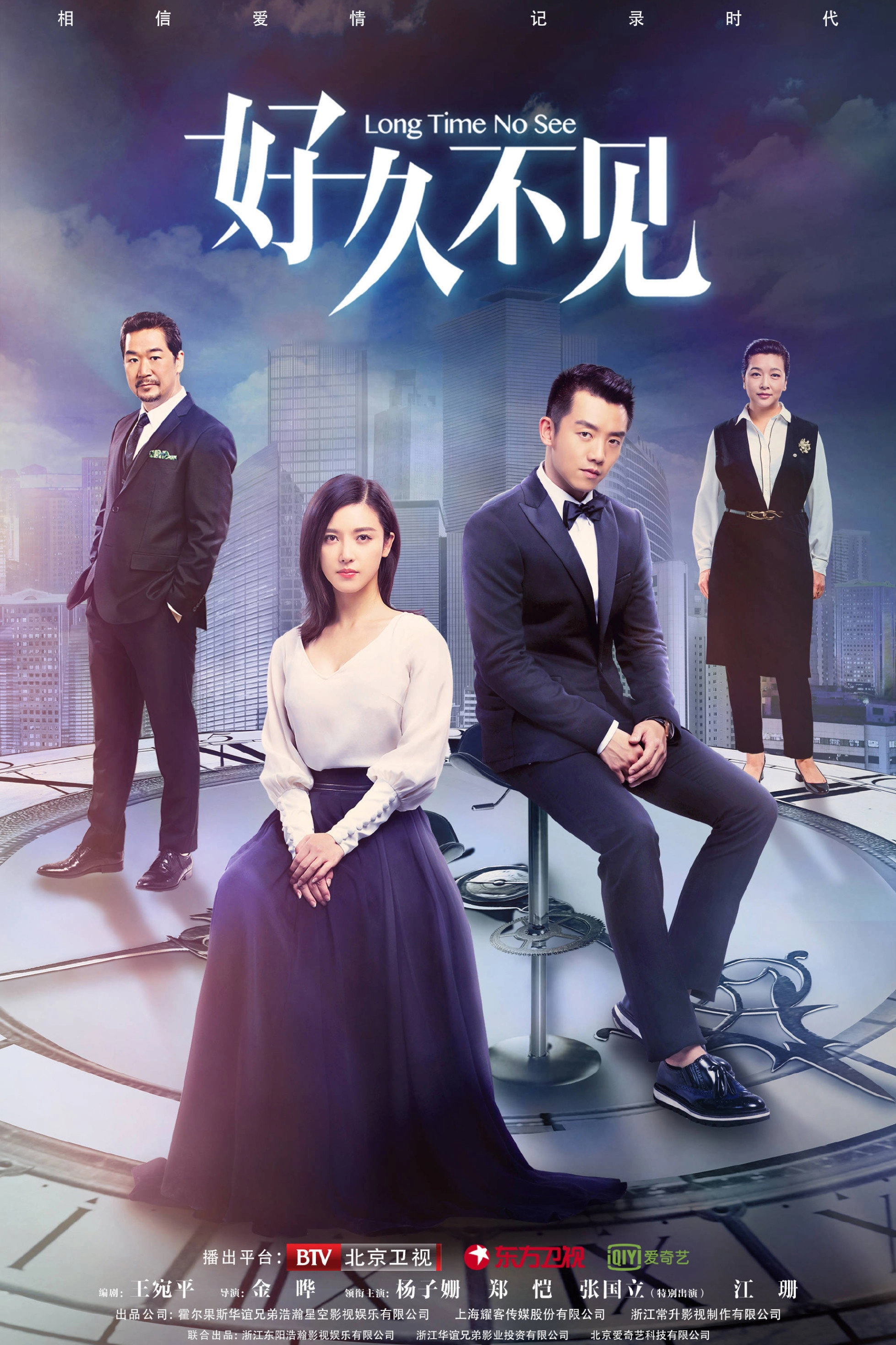 Season 1