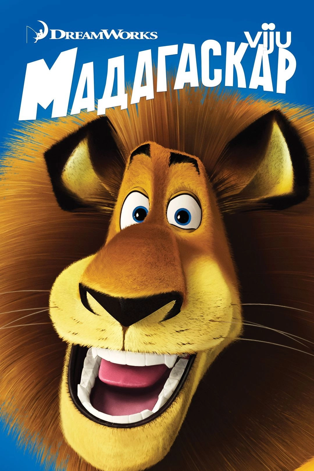 Madagascar