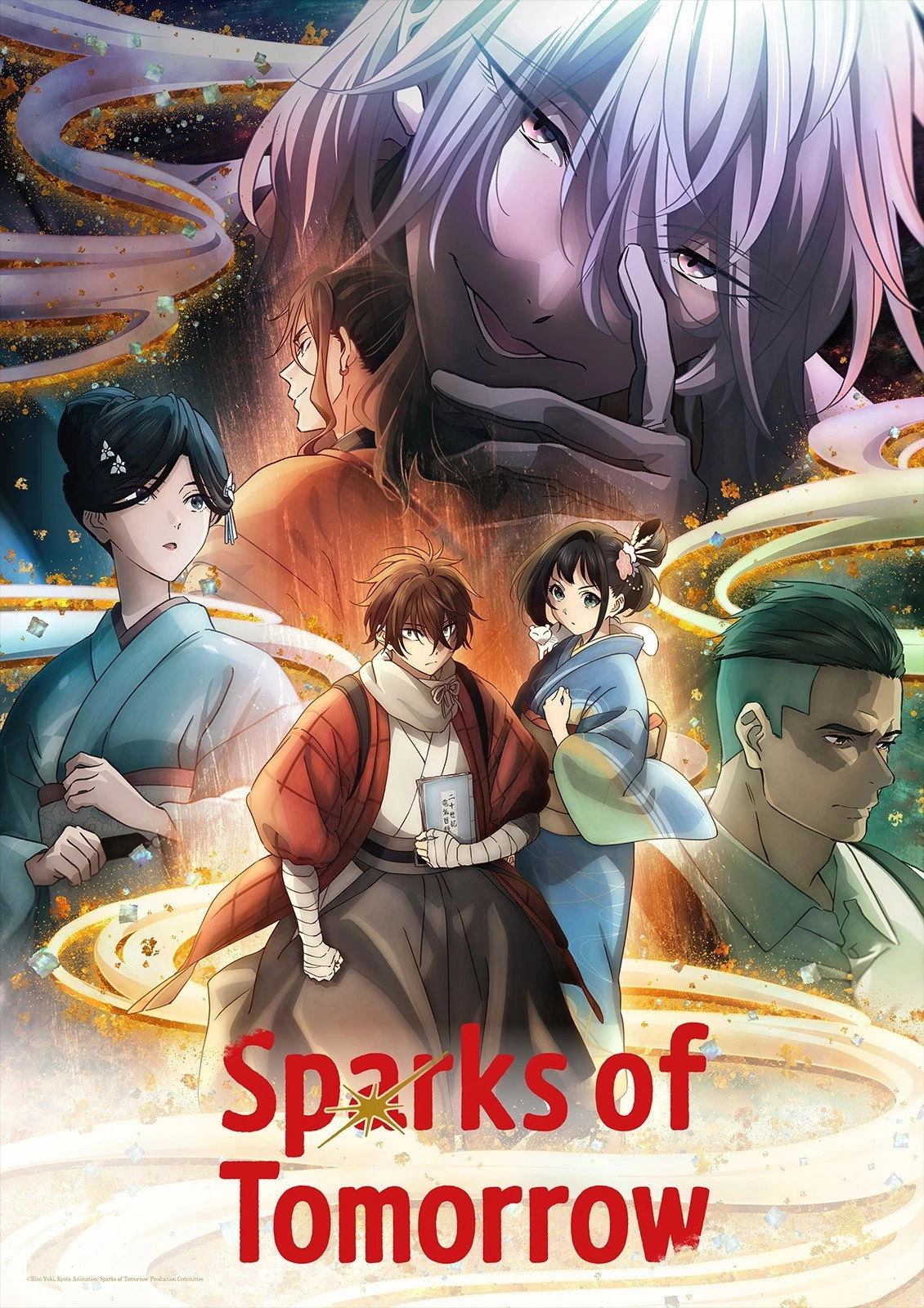 Sparks of Tomorrow