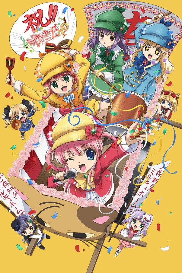 Detective Opera Milky Holmes