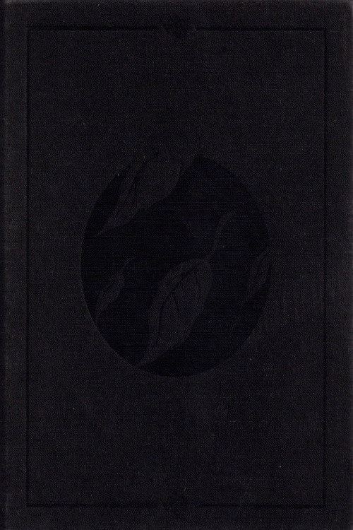 Clandestine