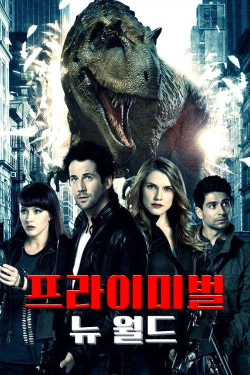 Primeval: New World