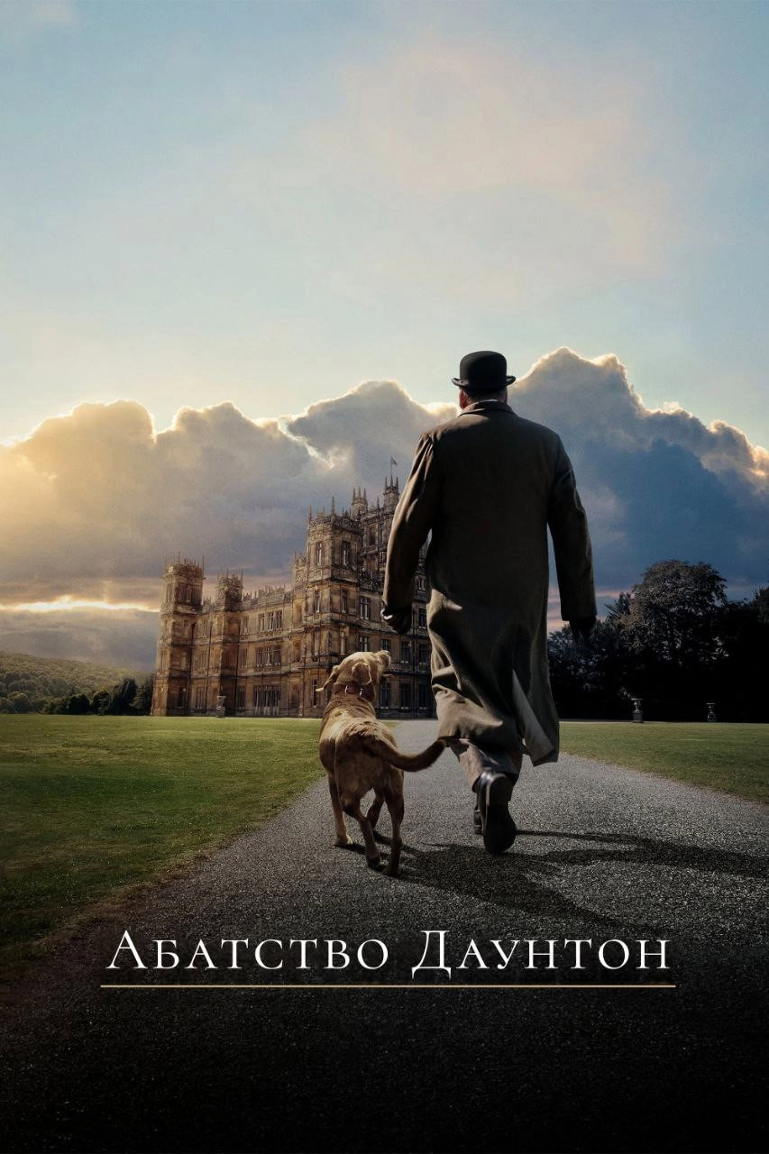 Downton Abbey