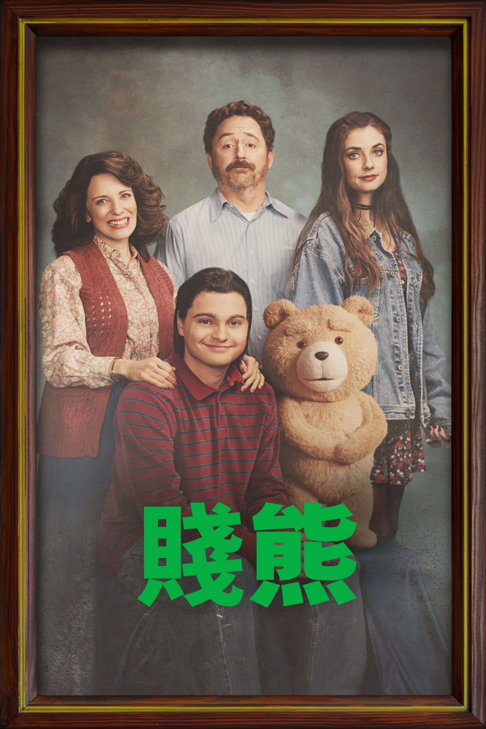 ted