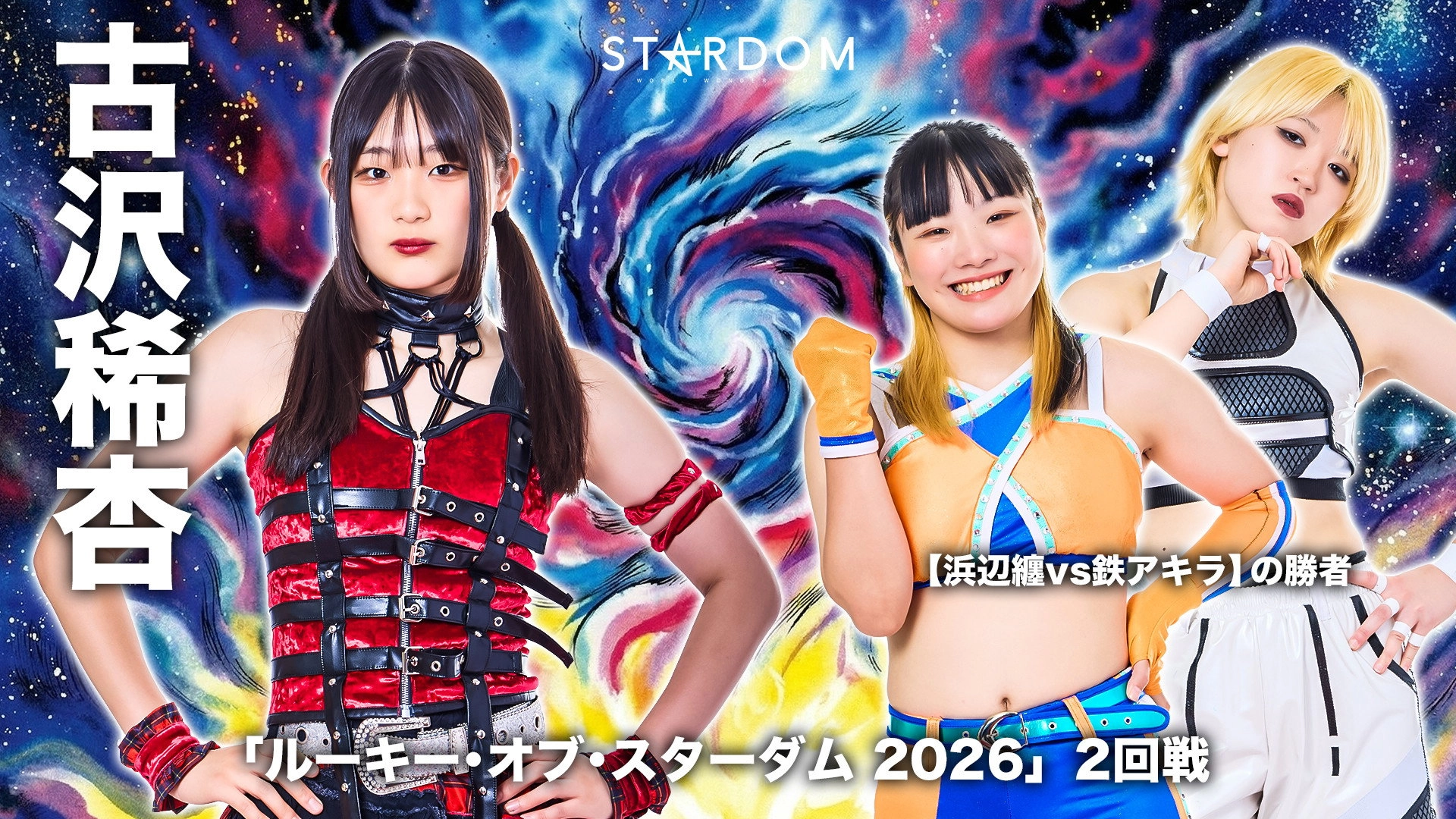 Stardom Nighter in Korakuen 2026 Apr.