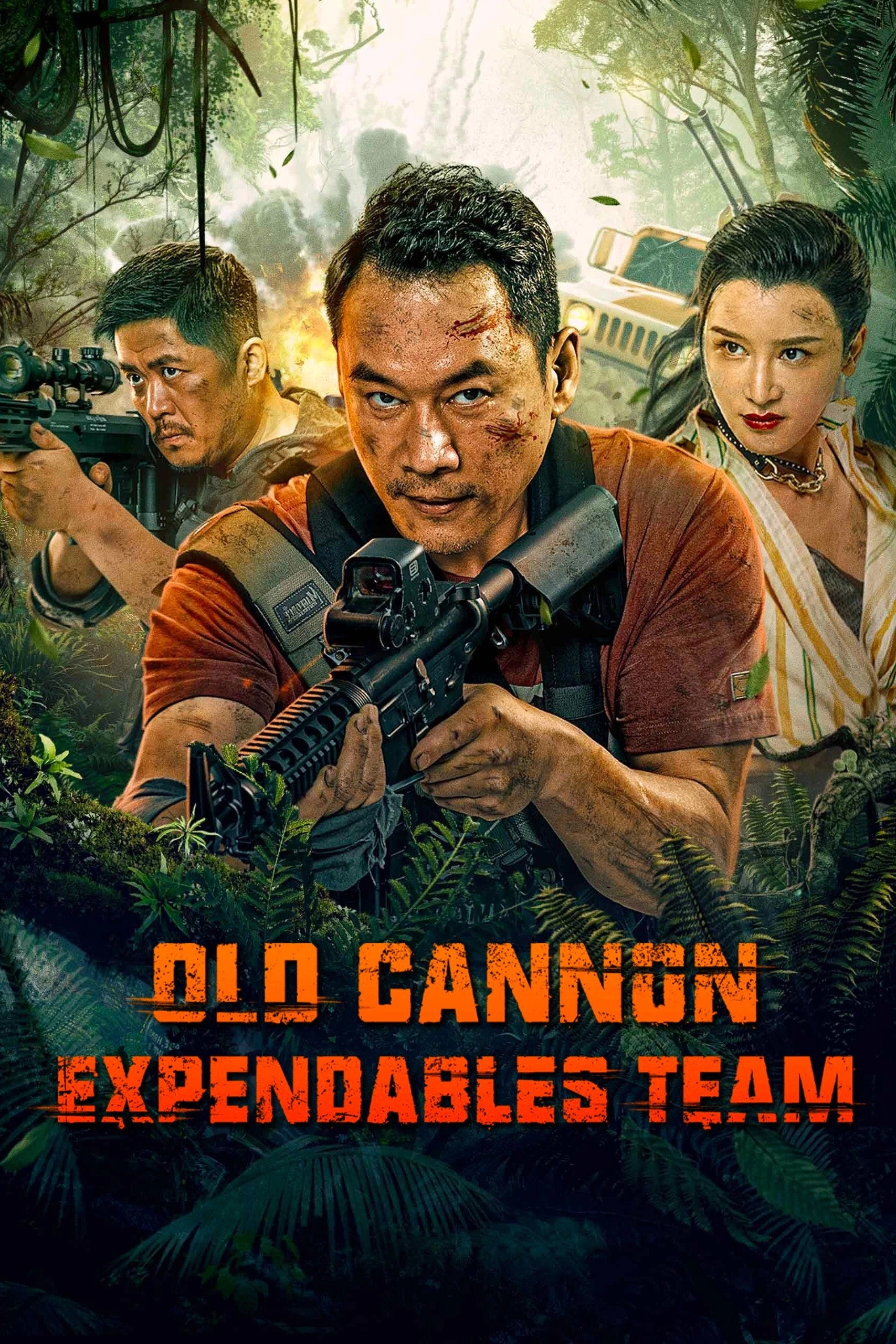 Veterans Commando Squad
