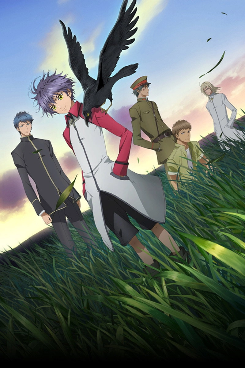 Hakkenden: Eight Dogs of the East
