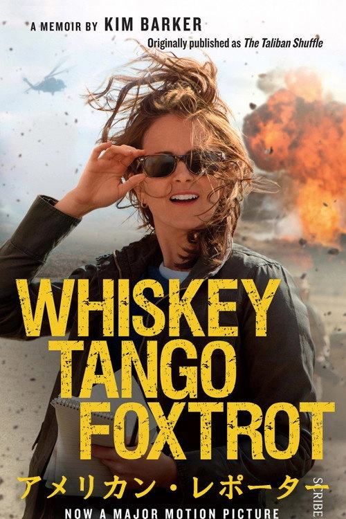 Whiskey Tango Foxtrot